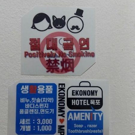 Ekonomy Hotel Mokpo Exterior foto