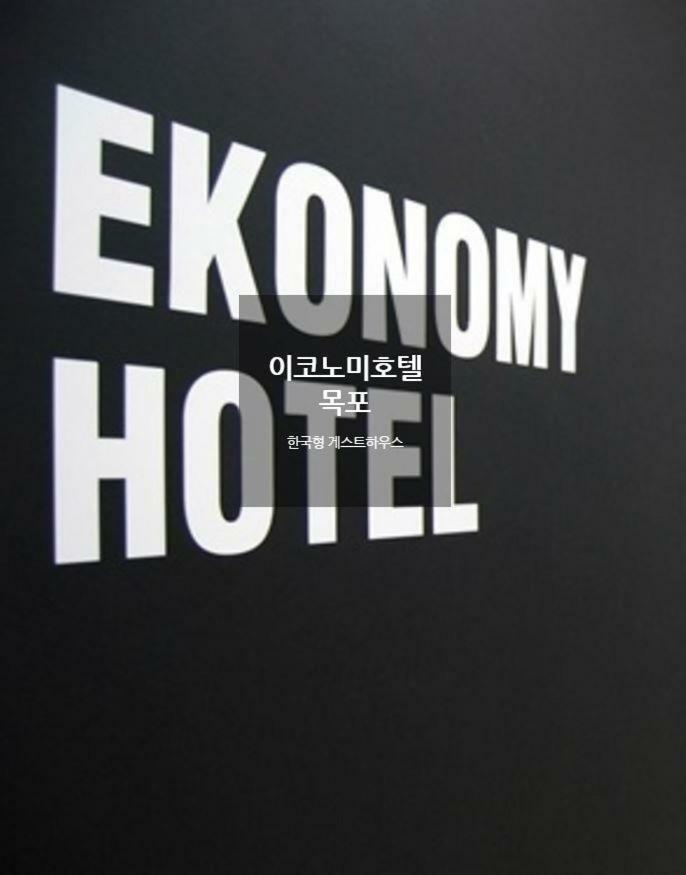 Ekonomy Hotel Mokpo Exterior foto